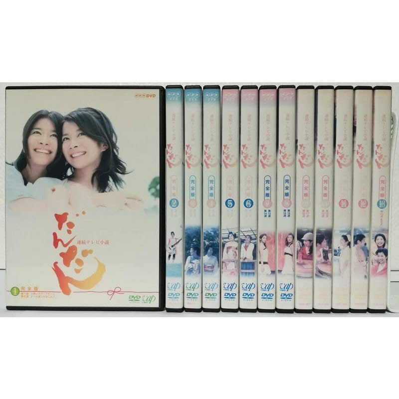 Amazon.co.jp: NHK連続テレビ小説 だんだん レンタル落ち 全13巻